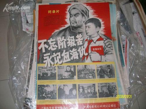 台湾身份证编号是哪里的